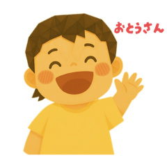 [LINEスタンプ] おりがみベビーのきもちスタンプ②