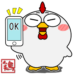 [LINEスタンプ] ニワトリ de あーる★友達との会話に