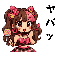 [LINEスタンプ] お菓子好きな女の子