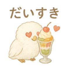 [LINEスタンプ] ふわふわフクロウのごあいさつの画像（メイン）