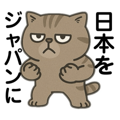 [LINEスタンプ] こいし構文