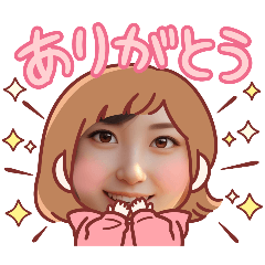 [LINEスタンプ] お願いいたします、