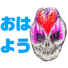 [LINEスタンプ] ファイヤーアイスカル