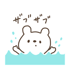 [LINEスタンプ] 夏のしろくまさんだよ〈新版〉