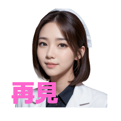 [LINEスタンプ] ナース C