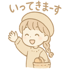 [LINEスタンプ] こむぎのふんわり日常