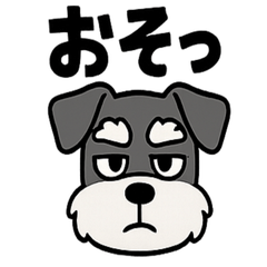 [LINEスタンプ] えもじりシュナ 〜顔で語る犬〜