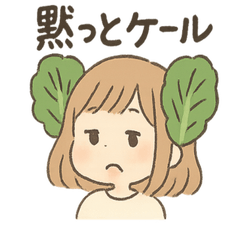 [LINEスタンプ] ちょいトゲ うまダジャレ女子