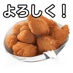[LINEスタンプ] 【おしゃべり用】唐揚げ