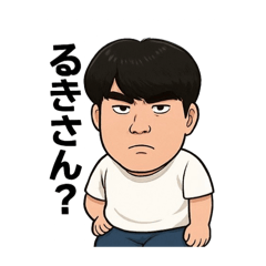 [LINEスタンプ] たかぎさんの日常