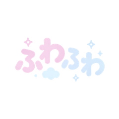[LINEスタンプ] ゆるふわもじ♡毎日スタンプ