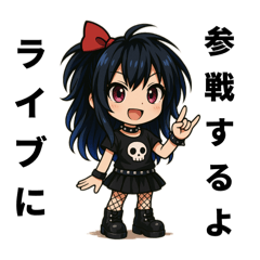[LINEスタンプ] バンギャルさん達のシンプルスタンプ