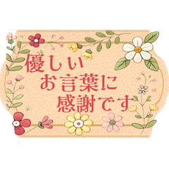 [LINEスタンプ] シンプル上品で丁寧な大人の挨拶スタンプ