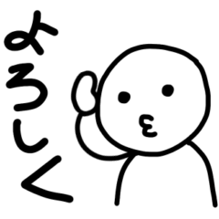 [LINEスタンプ] ゆるっと会話スタンプ1