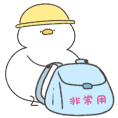 [LINEスタンプ] へんてこなアヒルの防災スタンプ