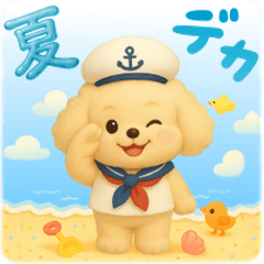 [LINEスタンプ] 夏の日常★デカ文字★トイプードル