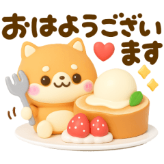 [LINEスタンプ] ぷっくり可愛い♡豆柴スイーツ