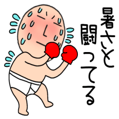 [LINEスタンプ] 【夏】ブリーフマン04