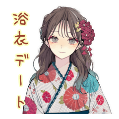 [LINEスタンプ] ふんわり大人女子★浴衣お祭りデート