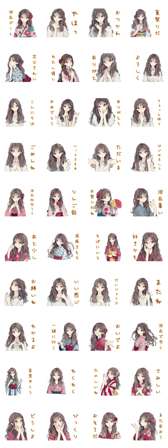 ふんわり大人女子★浴衣お祭りデートのスタンプ詳細