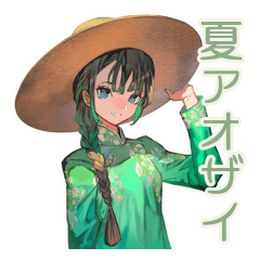[LINEスタンプ] アオザイ女子と夏のベトナム