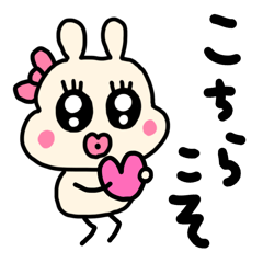 [LINEスタンプ] riekimのくちびるンルンうさぎスタンプ