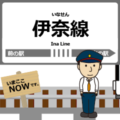 [LINEスタンプ] 伊奈線in新都市交通の毎日使う動く電車