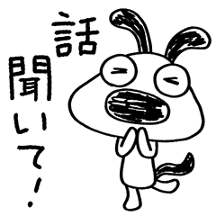 [LINEスタンプ] トークのはじめに☆犬のバウピー