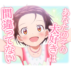 [LINEスタンプ] TVアニメ「メダリスト」Vol.4