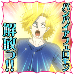 [LINEスタンプ] TVアニメ「バババ」BIGスタンプ