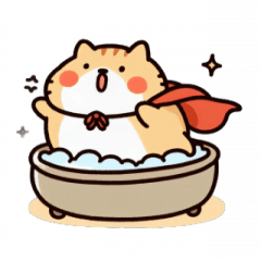 [LINEスタンプ] お風呂猫 すぐ行くよ,