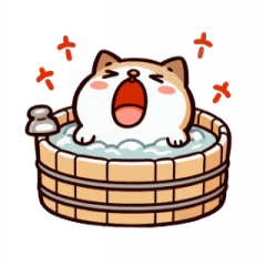 [LINEスタンプ] お風呂猫 あくび,