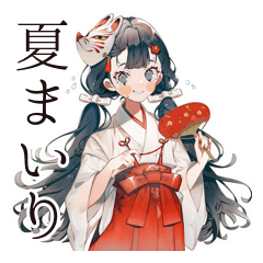 [LINEスタンプ] 夏を楽しむ巫女さんスタンプ★