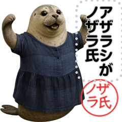 [LINEスタンプ] 怠惰でたまに活動するノザラ氏4 