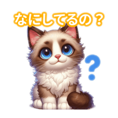 [LINEスタンプ] とにかくかわいい バリニーズ