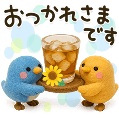 [LINEスタンプ] 気遣い♡かわいい動物3D夏