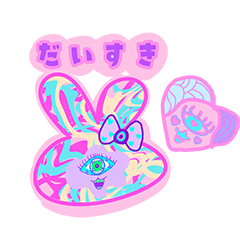 [LINEスタンプ] ラビットモンスターと仲間たち