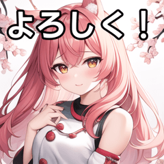 [LINEスタンプ] 春を感じるオオカミ女子