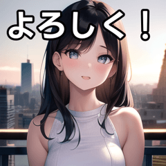 [LINEスタンプ] 大都会デート女子