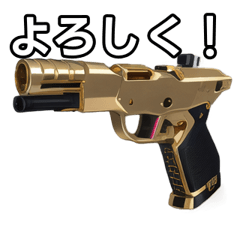 [LINEスタンプ] 【おしゃべり用】金色の拳銃