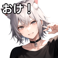 [LINEスタンプ] 猫耳銀髪男子1