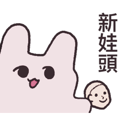 [LINEスタンプ] ウィーナのドールスタンプ