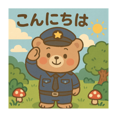 [LINEスタンプ] くまポリスさん