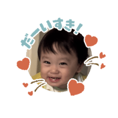 [LINEスタンプ] たいすけのスタンプ④