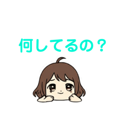 [LINEスタンプ] アキのユウちゃん(日常)