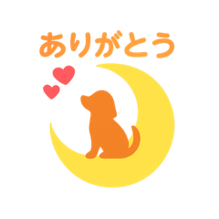 [LINEスタンプ] お月さまになった夢見る動物2025秋