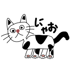 [LINEスタンプ] まんなかにゃんこ