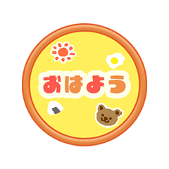 [LINEスタンプ] 【動く】シャカシャカシールスタンプ
