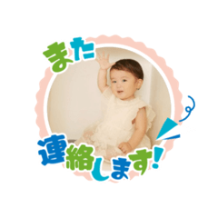 [LINEスタンプ] nagipyon