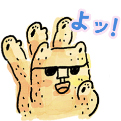 [LINEスタンプ] ハロー！！ オットー 3 普段の生活 (日本語)